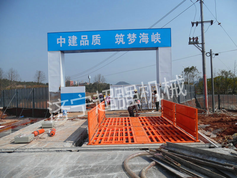 羞羞av100T工程羞羞羞视频免费在线观看洗車機（jī）
