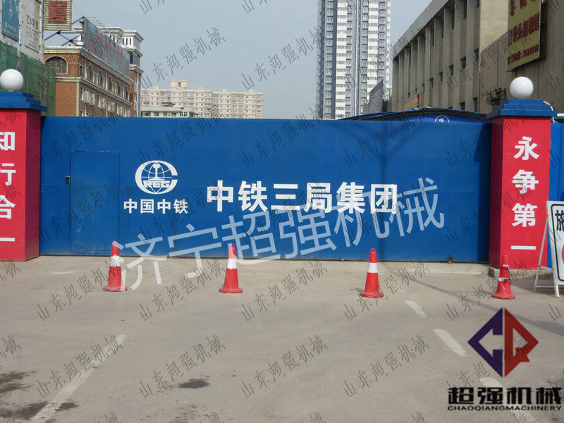 中（zhōng）鐵三局太原地鐵項目